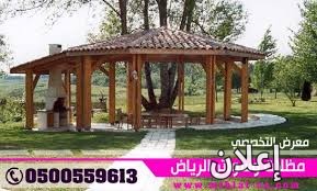 مظلات وسواتر الإختيار الأول